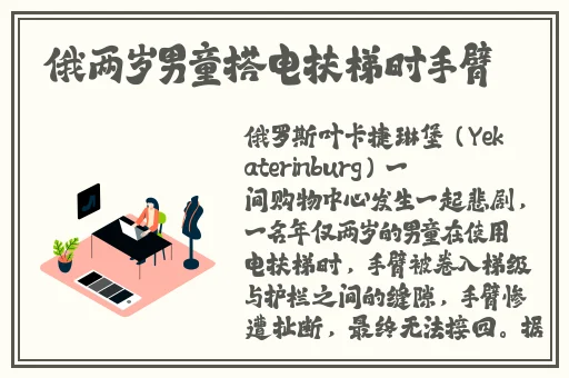 宝宝家里没人叫大点声厨房